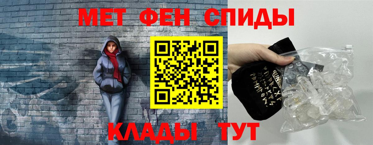 даркнет состав  АМФ VHQ  Вход с VPN  Уфа  Амфетамин 