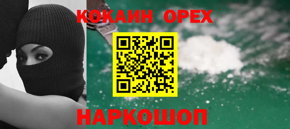 МДМА  Уфа  Кокаин  МЕФ   Каннабис  Вход с VPN  ГАШ  Alpha PVP СОЛЬ  