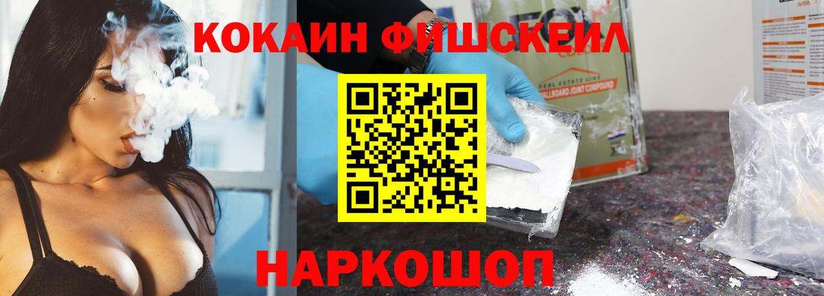 Cocaine Боливия Уфа