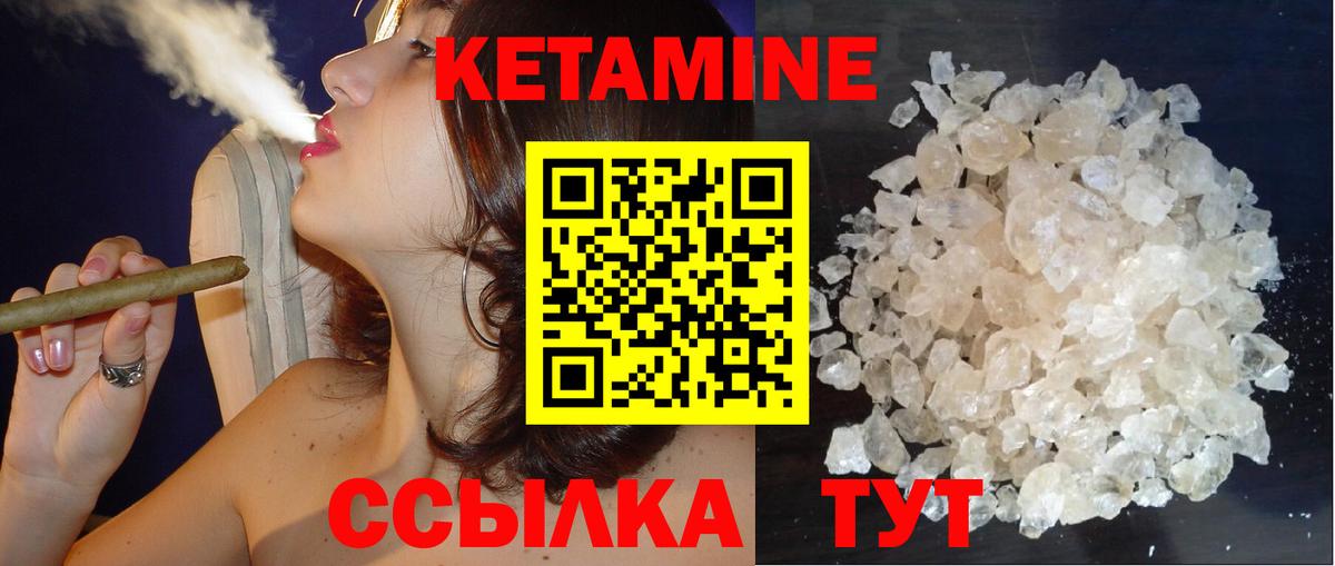 Уфа  КЕТАМИН VHQ  блэк спрут онион  это телеграм  Вход с VPN 
