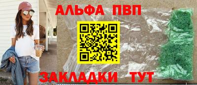 гашишное масло Ирбит