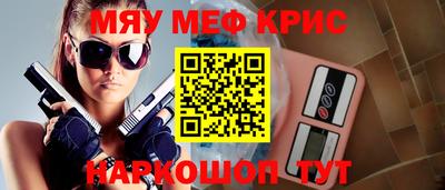 экстази Камышлов