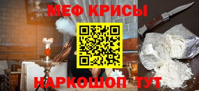 кокаин премиум Ипатово