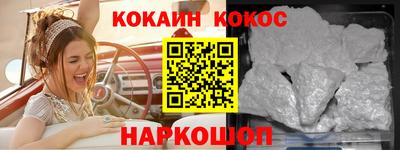 скорость Канаш