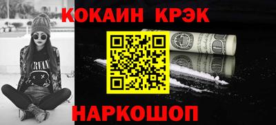 экстази Камышлов