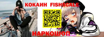 кокаин премиум Ипатово