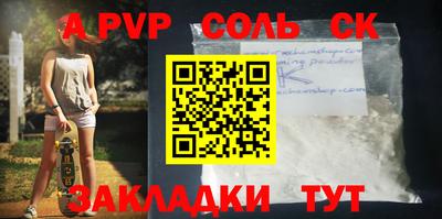 круглые Изобильный