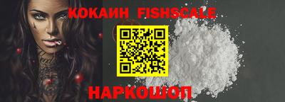 кокаин премиум Ипатово