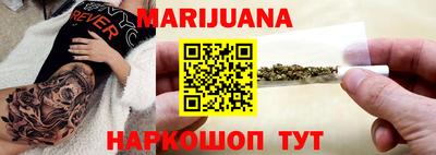 гашишное масло Ирбит