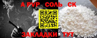 скорость Канаш