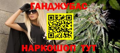 гашишное масло Ирбит