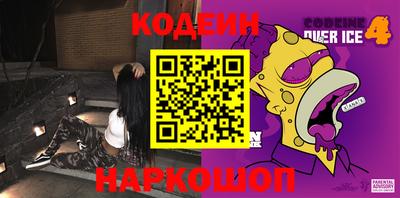 стафф Кандалакша