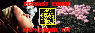 кокаин премиум Ипатово