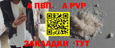 скорость Канаш
