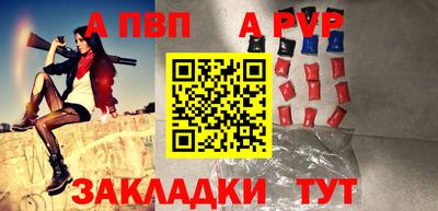 кокаин премиум Ипатово