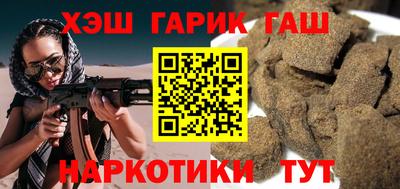 кокаин премиум Ипатово