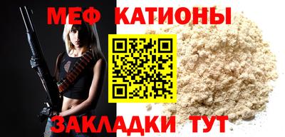 кокаин премиум Ипатово