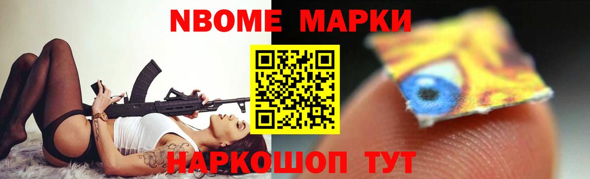 ЛСД экстази ecstasy Уфа