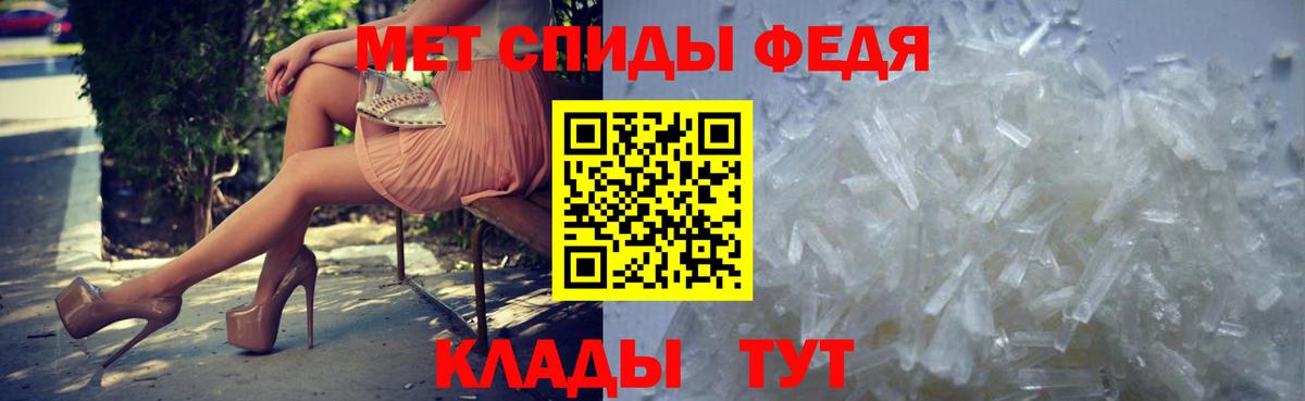 МЕТАМФЕТАМИН Methamphetamine Уфа