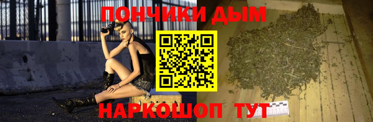 МАРИХУАНА Ganja  Вход с VPN  Конопля Ganja  Уфа  МАРИХУАНА LSD WEED 